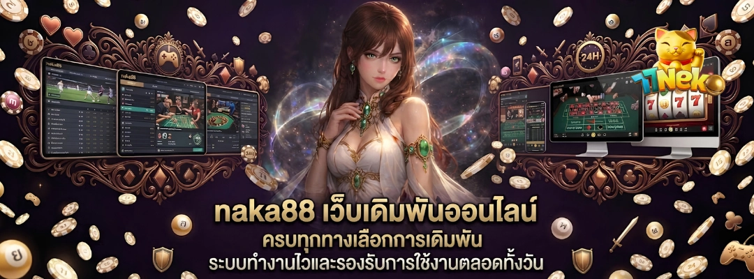 naka88